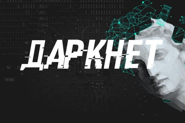 Кракен наркоторговля