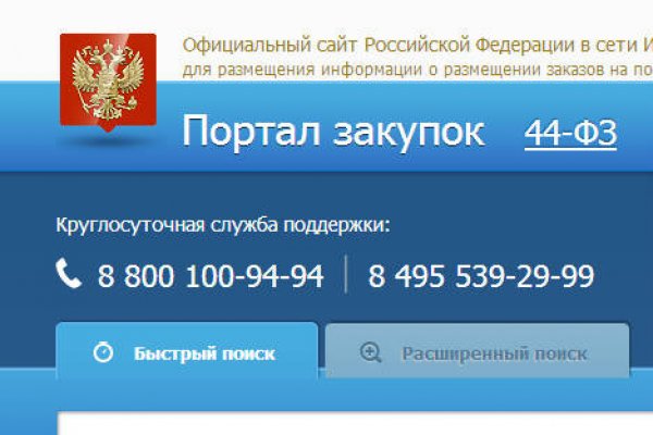 Кракен купить в москве порошок