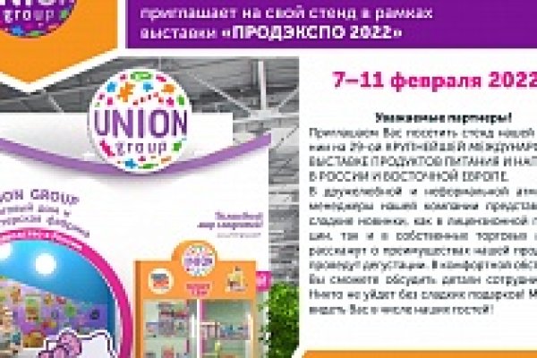 Кракен меф