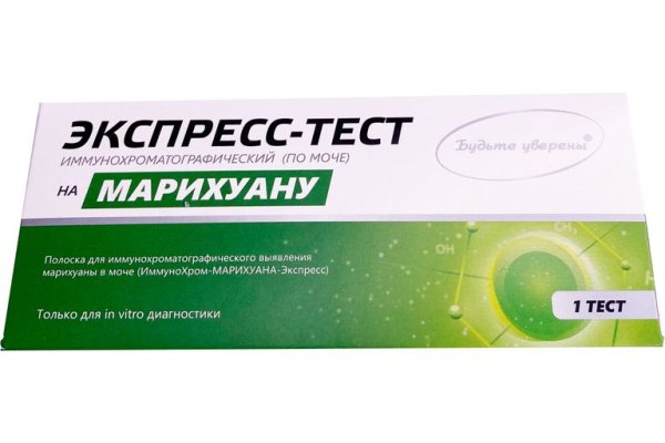 Кракен новый сайт