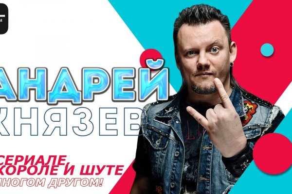 Кракен сайт дарк нет