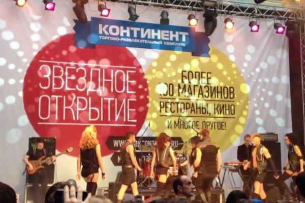 Что продают на сайте кракен