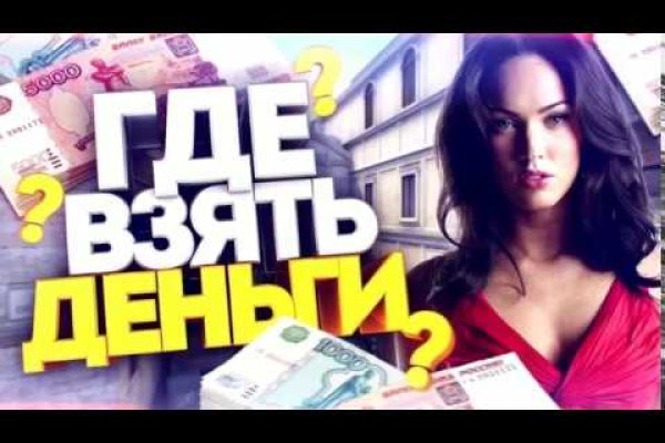 Кракен лучший маркетплейс