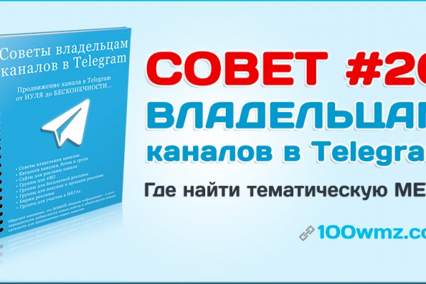Кракен рабочее на сегодня сайт