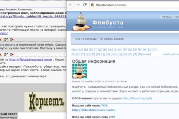 Кракен сайт kr2web