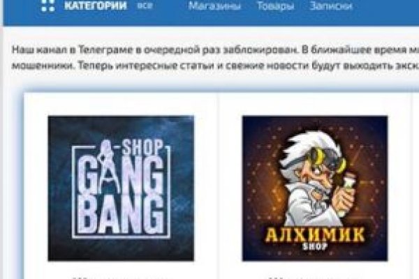 Кракен ссылка онлайн