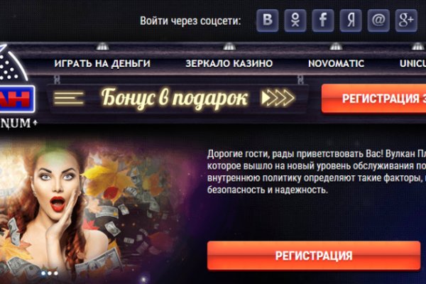Не могу зайти на кракен