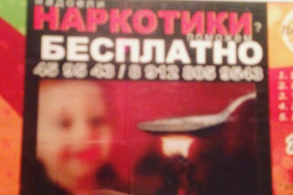Кракен шеринг