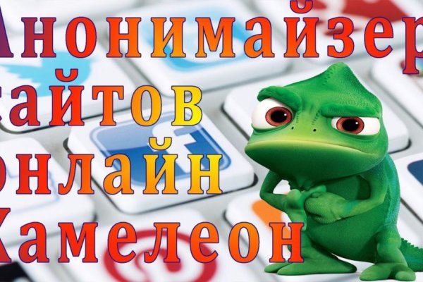 Ссылка на кракен даркнет