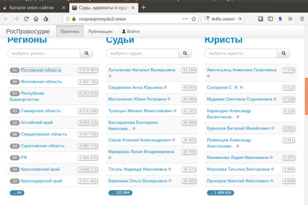 Где найти рабочую ссылку на кракен