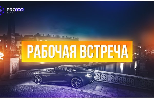 Почему не получается зайти на кракен