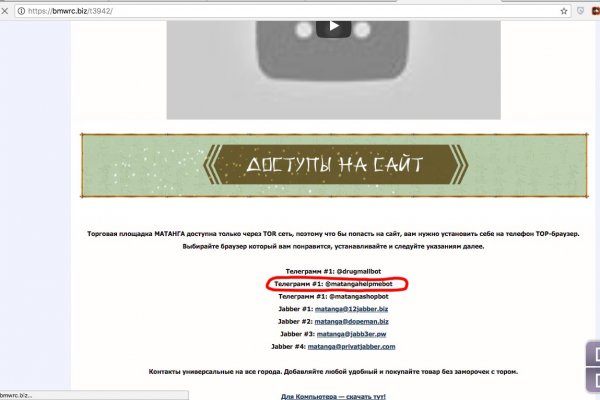 Кракен сайт что