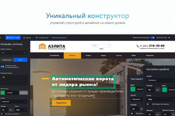 Кракен маркетплейс как зайти