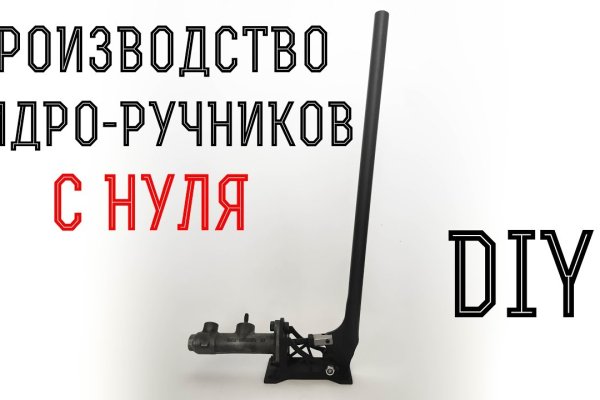 Ссылки тор браузер