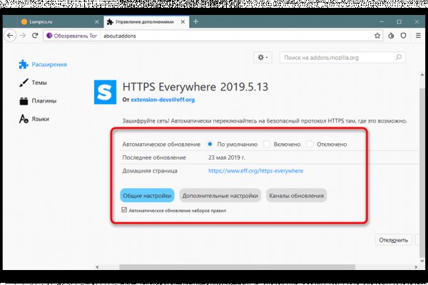 Нарко сайт кракен