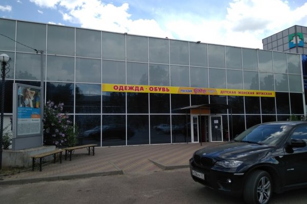 Кракен даркнет маркет ссылка на сайт тор