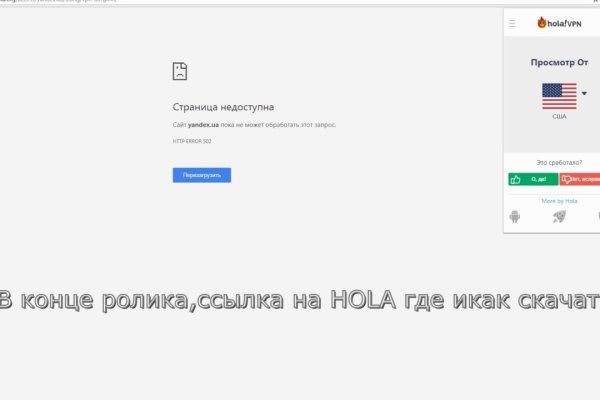 Кракен ссылка 2web