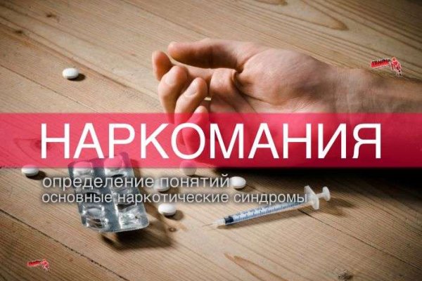 Что с кракеном сайт на сегодня