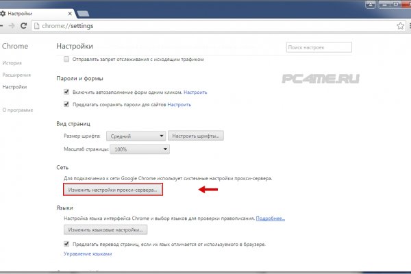 Кракен магазин kraken4am com