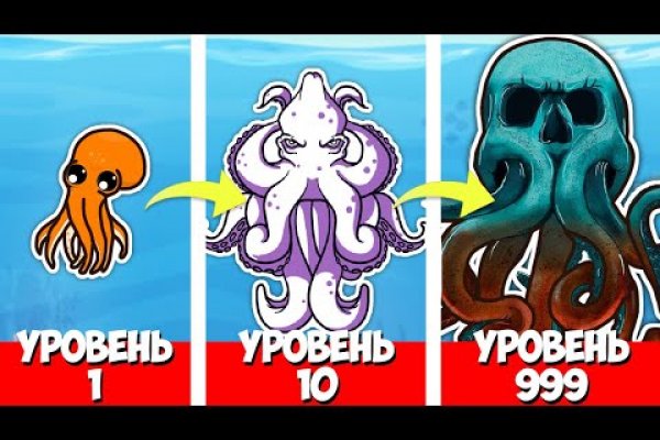 Кракен ссылка 2web