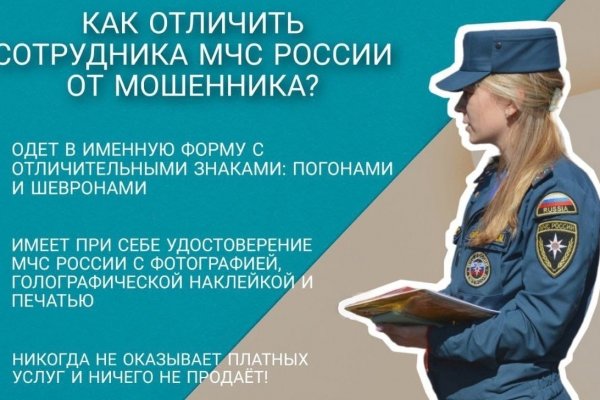 Kraken в россии
