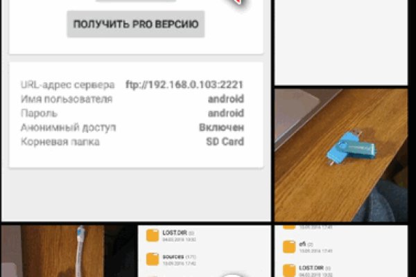 Даркнет официальный сайт на русском