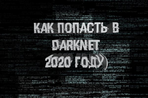Кракен меф