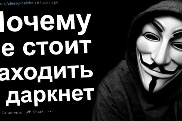 Кракен даркент