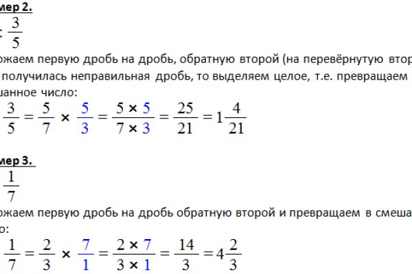 Мега кракен блэк спрут