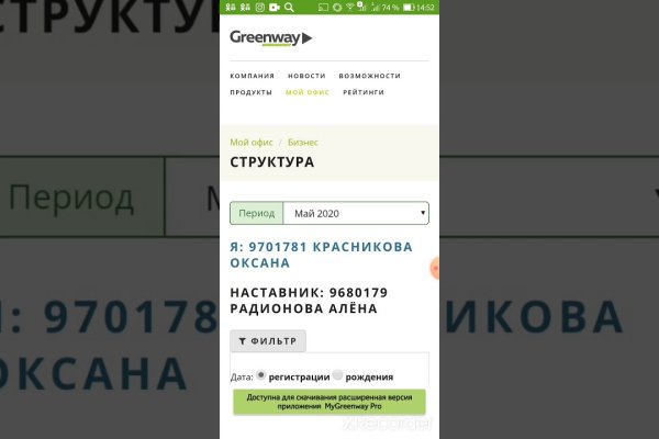Адрес сайта кракен