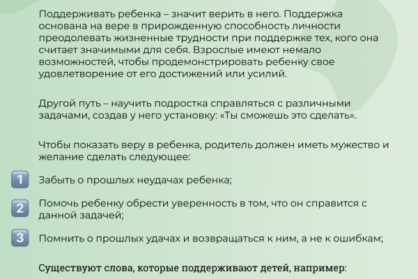 Кракен маркетплейс официальный сайт