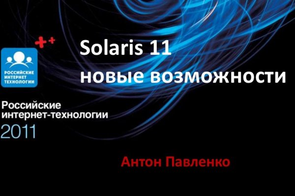 Кракен krakens13 at