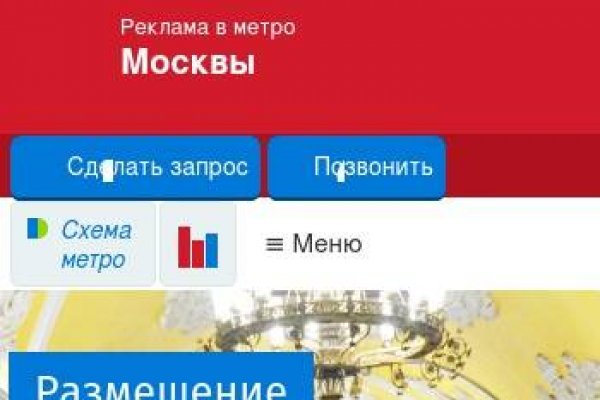 Кракен сайт ссылка kr2web in