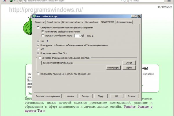 Свежие ссылки кракен