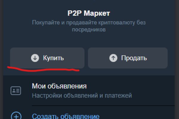 Кракен маркет даркнет только через тор