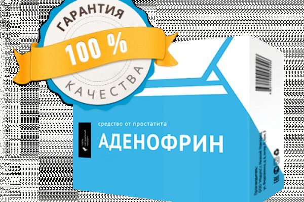 Кракен что там продают