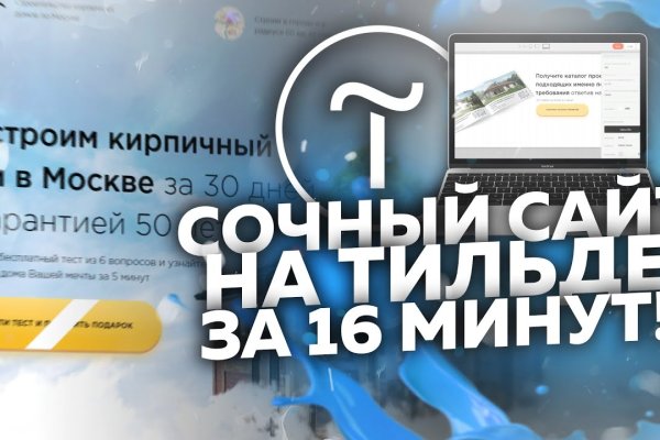 Рабочая ссылка на кракен в торе