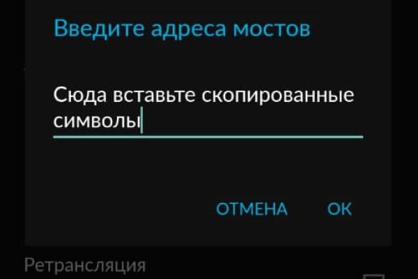 Кракен зеркало 2025