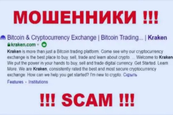 Kraken сайт вход