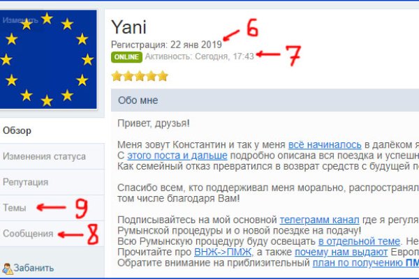 Как вернуть аккаунт кракен