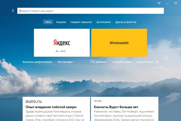 Кракен маркет плейс