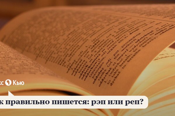 Onion сайт кракен