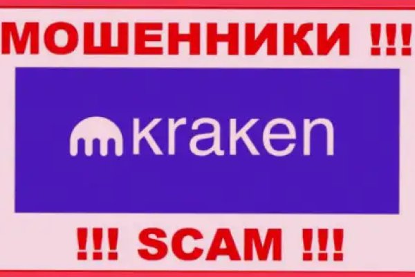 Настоящий сайт kraken