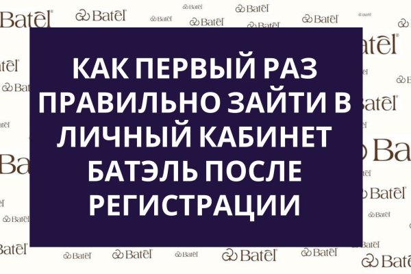 Кракен онион тор