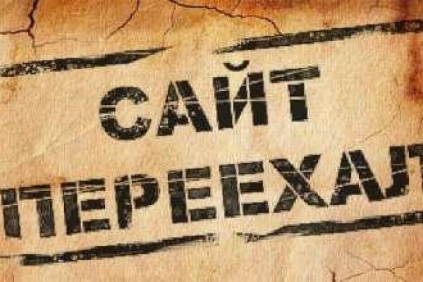 Кракен современный даркнет