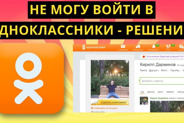 Кракен площадка торговая kr2web in