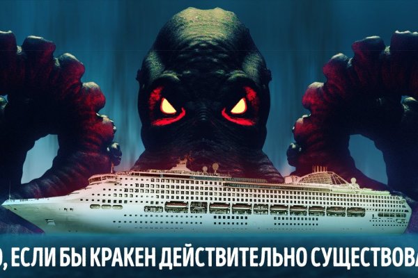 Kraken зеркало kraken dark link