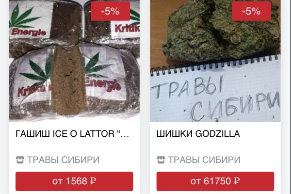 Доступ кракен