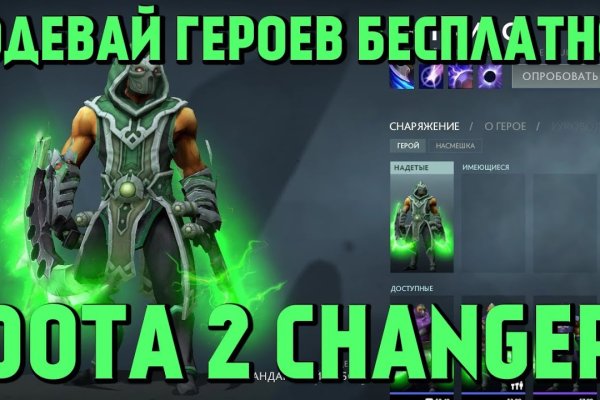 Оригинальный сайт кракен
