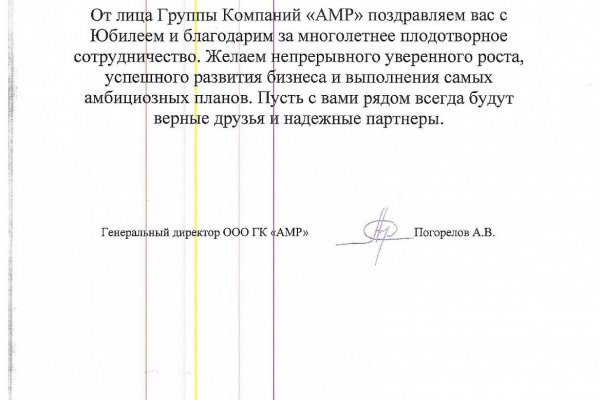 Кракен онион даркнет площадка